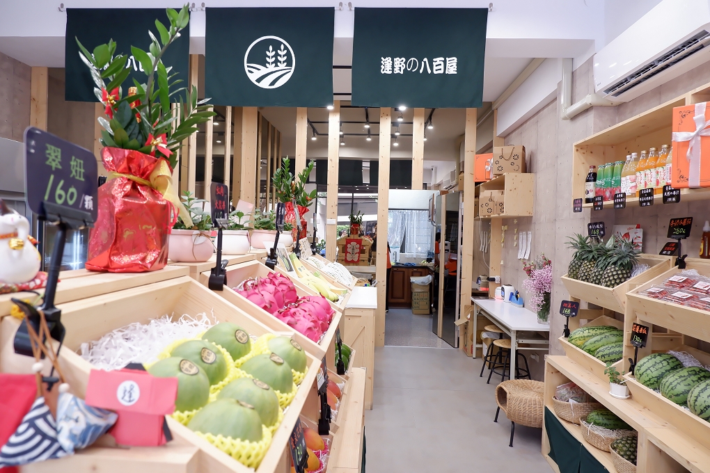 【進口水果禮盒宅配推薦】逢爺の八百屋 每天幫大家挑選最新鮮最頂級的進口水果！ @貝大小姐的多元心宇宙