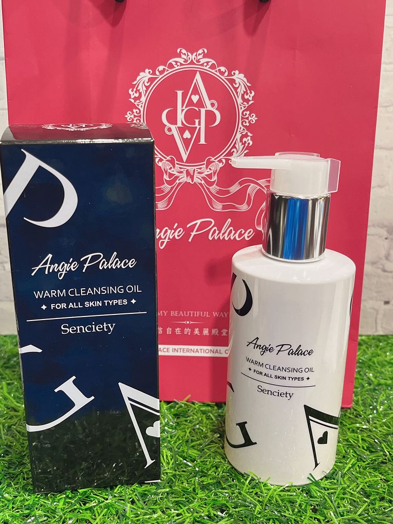 【洗卸好物推薦】Angie Palace安婕絲 舒敏溫和洗面膠 X 溫感輕透卸妝油 讓你即使是素顏，清潔、潤澤的感受也能擁有一整天的好心情！ @貝大小姐的多元心宇宙