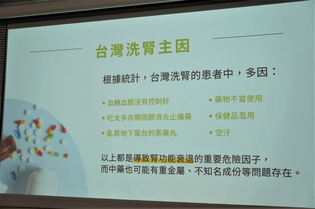 【健康觀念】双通皇中西醫聯合診所 平時減少身體過量的毒素負荷，適時排毒讓自己身體達到双通的輕盈！ @貝大小姐的多元心宇宙