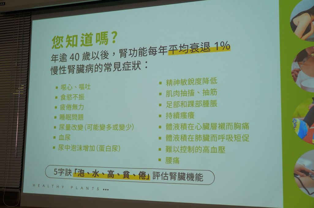 【健康觀念】双通皇中西醫聯合診所 平時減少身體過量的毒素負荷，適時排毒讓自己身體達到双通的輕盈！ @貝大小姐的多元心宇宙