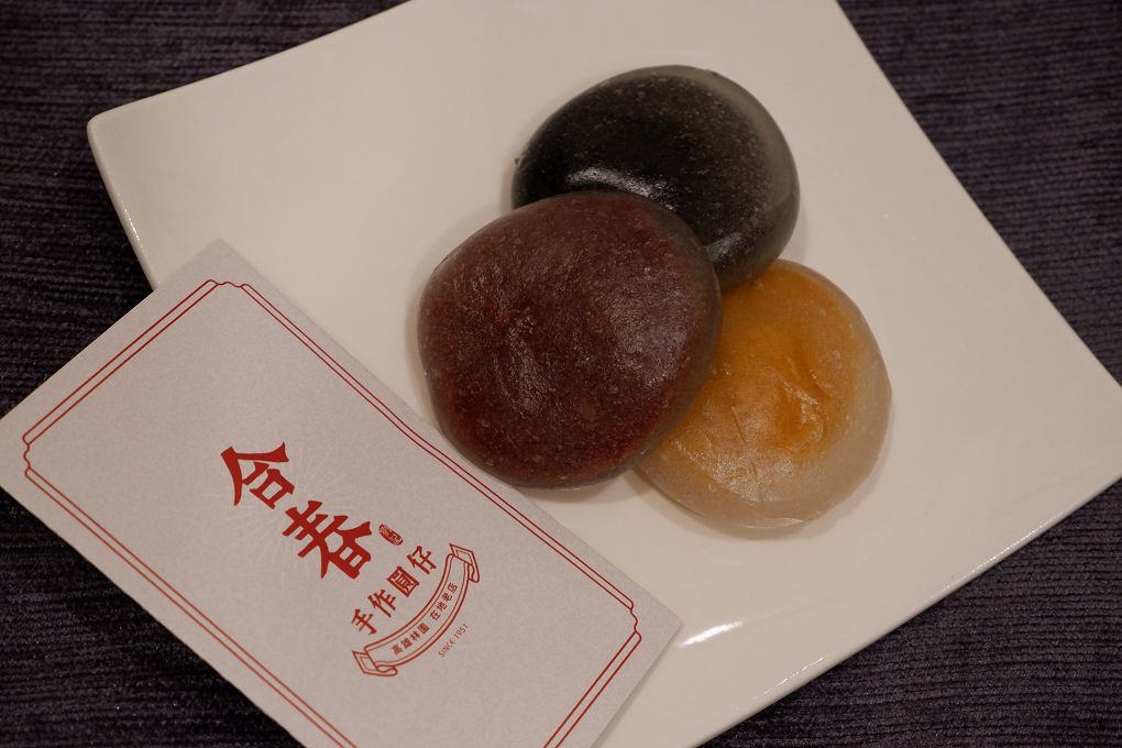 【網購甜點推薦】合春圓仔 品味是一種打動人心的滋味，世界上最美好的味道就是「我記得&#8230;」 @貝大小姐的多元心宇宙