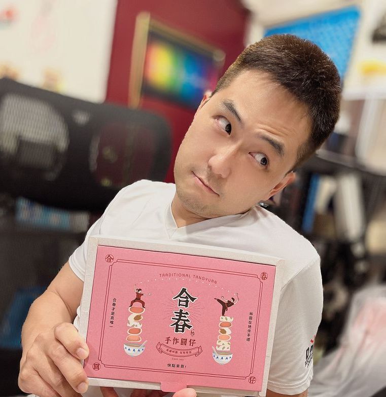 【網購甜點推薦】合春圓仔 品味是一種打動人心的滋味，世界上最美好的味道就是「我記得&#8230;」 @貝大小姐的多元心宇宙