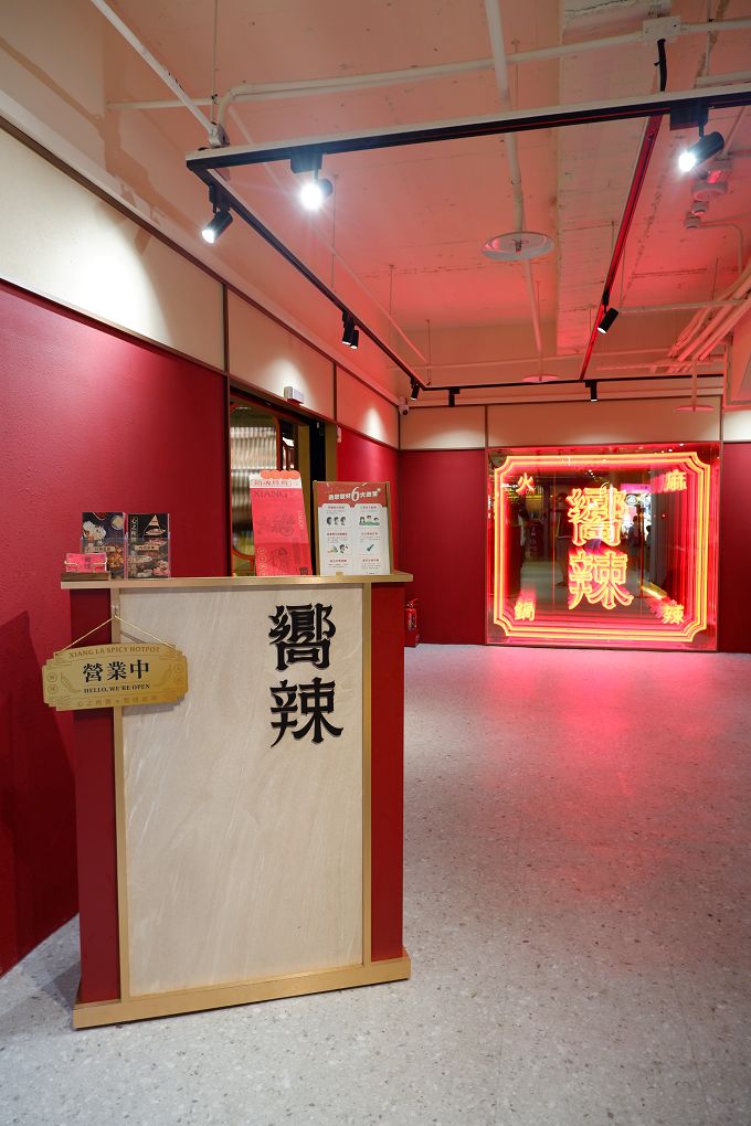 【台北 西門站麻辣鍋】嚮辣 和牛麻辣鍋 台北捷運西門店 @貝大小姐的多元心宇宙