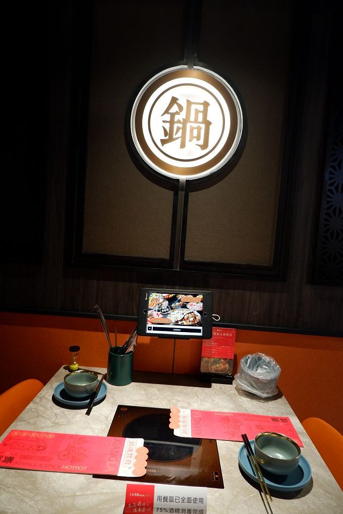 【台北 西門站麻辣鍋】嚮辣 和牛麻辣鍋 台北捷運西門店 @貝大小姐的多元心宇宙