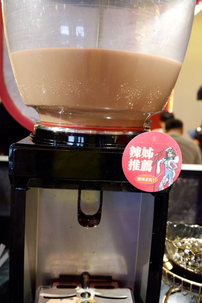 【台北 西門站麻辣鍋】嚮辣 和牛麻辣鍋 台北捷運西門店 @貝大小姐的多元心宇宙