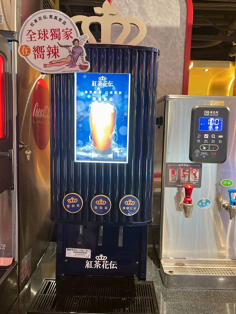 【台北 西門站麻辣鍋】嚮辣 和牛麻辣鍋 台北捷運西門店 @貝大小姐的多元心宇宙
