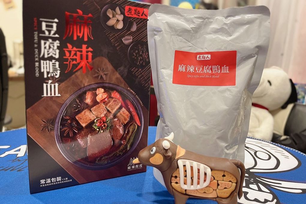 【網購美食推薦】煮匙人麻辣豆腐鴨血 常溫料理包 讓想吃辣的癮頭隨時隨地得到滿足！ @貝大小姐的多元心宇宙