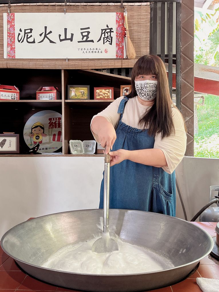 【花蓮富里 羅山村泥火山豆腐DIY推薦】羅山大自然體驗農家泥火山豆腐 在舌尖上的天然手工粗獷口感  是任何工業生產的豆腐所無法呈現的美味！ @貝大小姐的多元心宇宙