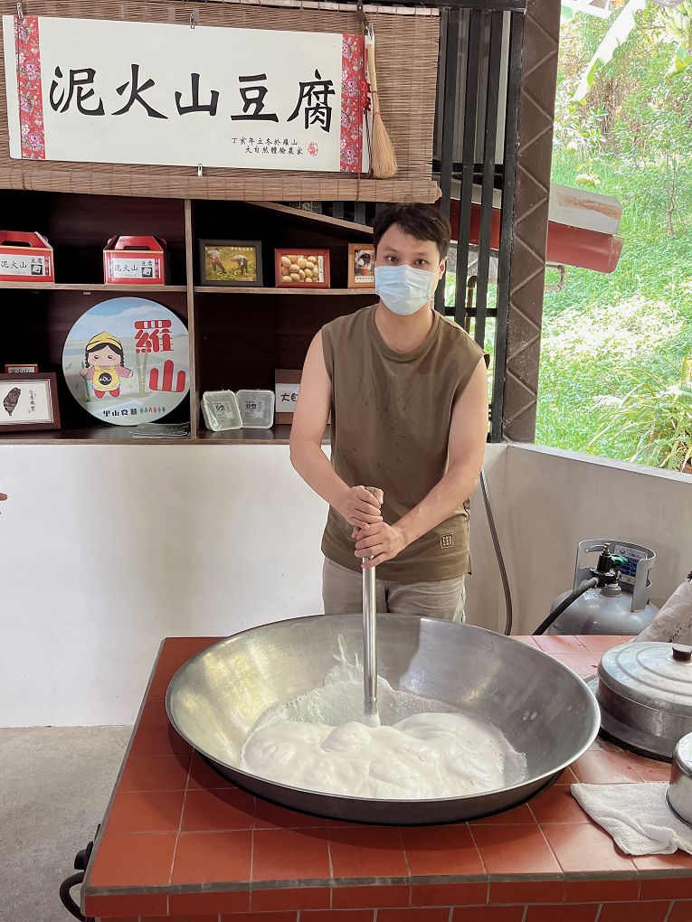 【花蓮富里 羅山村泥火山豆腐DIY推薦】羅山大自然體驗農家泥火山豆腐 在舌尖上的天然手工粗獷口感  是任何工業生產的豆腐所無法呈現的美味！ @貝大小姐的多元心宇宙