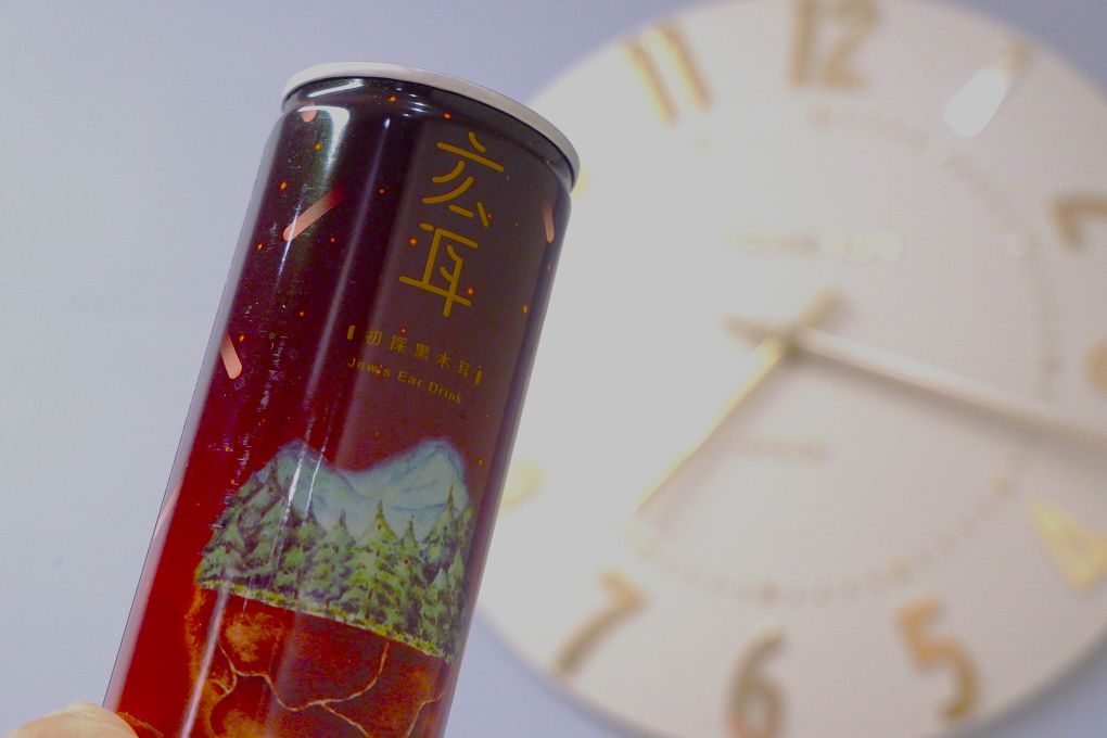 【網購黑白木耳飲】菇神黑白木耳飲 玄耳 X 吹雪 得過獎的黑白木耳飲 讓喝木耳飲成為一種生活時尚！ @貝大小姐的多元心宇宙