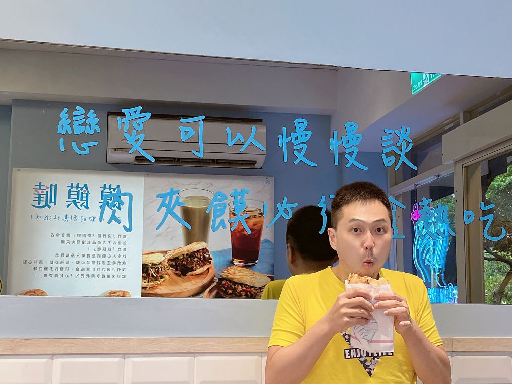 【內科美食】饃饃噠心動肉夾饃 內湖港墘店 現點現烤才能有著咔嗞咔嗞的酥脆，怕等太久的人記得先預約點餐！ @貝大小姐的多元心宇宙