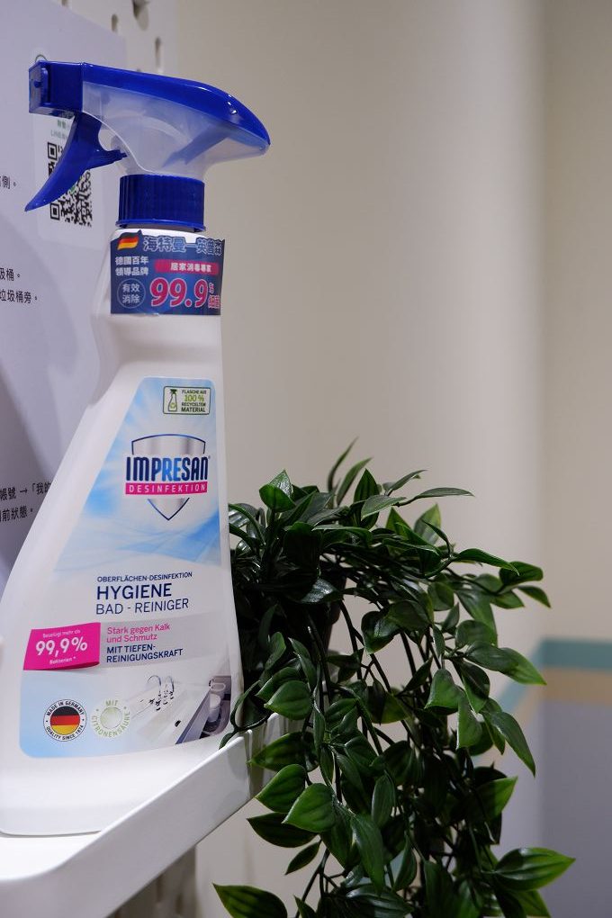 【好物推薦】德國百年清潔品牌, 德國原裝進口HEITMANN海特曼英普森衛浴除菌清潔液 隨手清潔衛浴，無須再花大把時間做大掃除了！ @貝大小姐的多元心宇宙