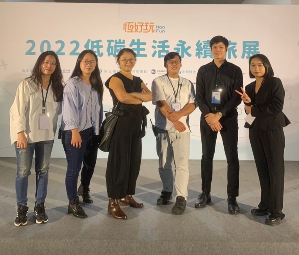 【SDGs永續發展目標】恆好玩 低碳生活永續旅展 讓碳中和、碳權及碳交易的機制落實在每一個企業、機構，並且人人都能開始減排的行動！ @貝大小姐的多元心宇宙