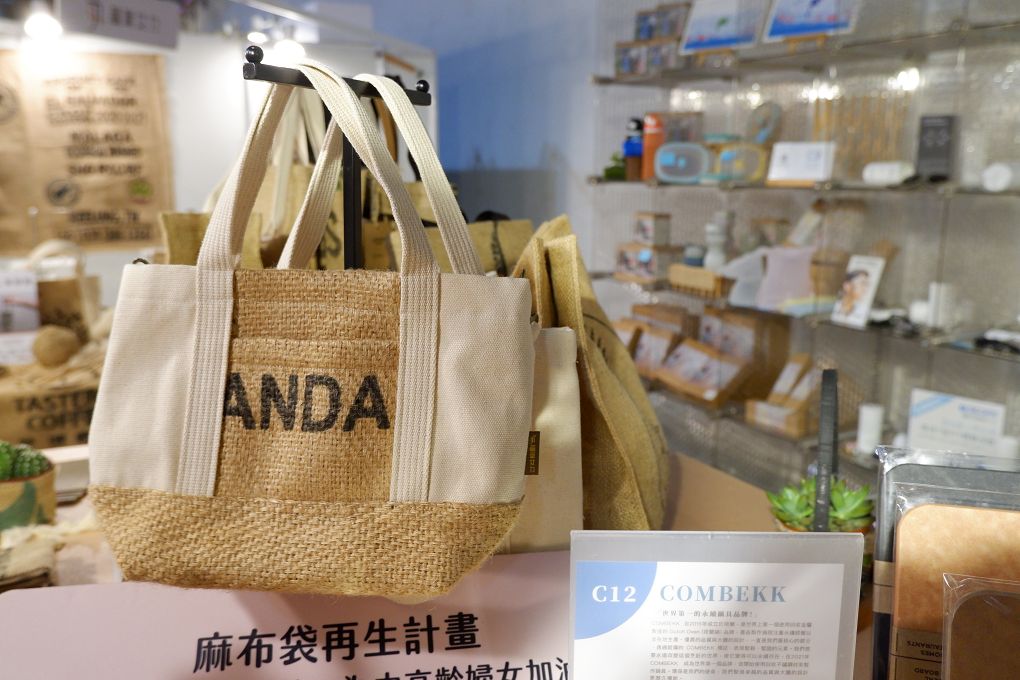 【SDGs永續發展目標】恆好玩 低碳生活永續旅展 讓碳中和、碳權及碳交易的機制落實在每一個企業、機構，並且人人都能開始減排的行動！ @貝大小姐的多元心宇宙