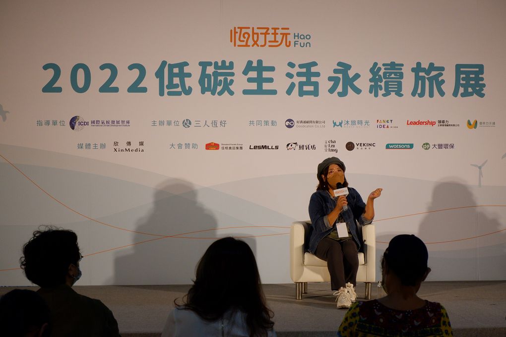 【SDGs永續發展目標】恆好玩 低碳生活永續旅展 讓碳中和、碳權及碳交易的機制落實在每一個企業、機構，並且人人都能開始減排的行動！ @貝大小姐的多元心宇宙