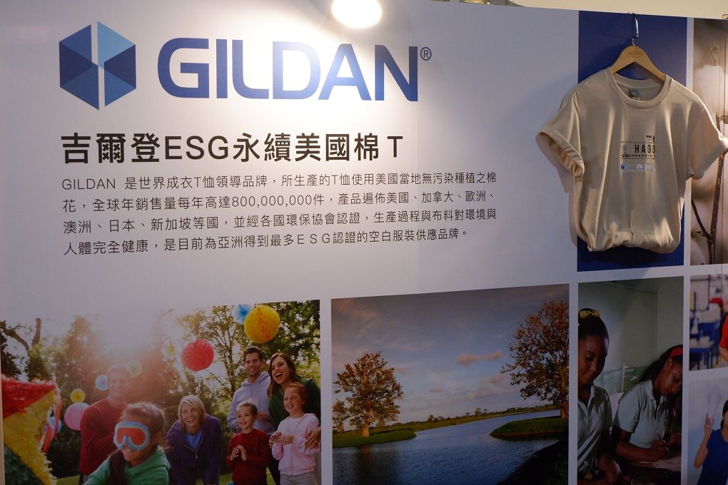 【SDGs永續發展目標】恆好玩 低碳生活永續旅展 讓碳中和、碳權及碳交易的機制落實在每一個企業、機構，並且人人都能開始減排的行動！ @貝大小姐的多元心宇宙