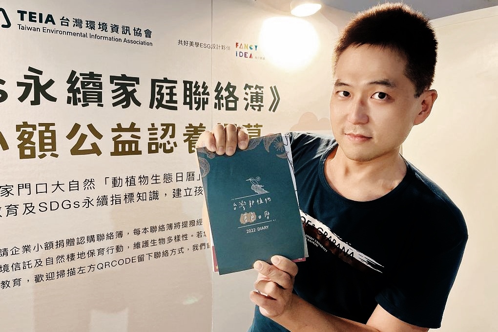 【SDGs永續發展目標】恆好玩 低碳生活永續旅展 讓碳中和、碳權及碳交易的機制落實在每一個企業、機構，並且人人都能開始減排的行動！ @貝大小姐的多元心宇宙