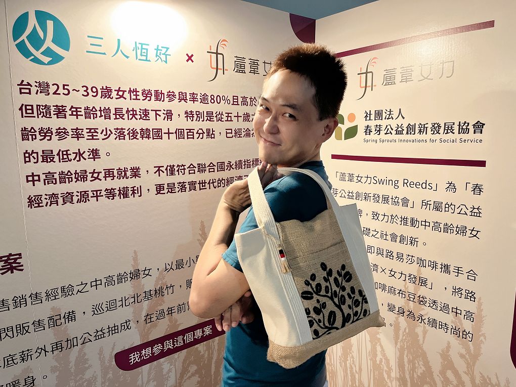 【SDGs永續發展目標】恆好玩 低碳生活永續旅展 讓碳中和、碳權及碳交易的機制落實在每一個企業、機構，並且人人都能開始減排的行動！ @貝大小姐的多元心宇宙