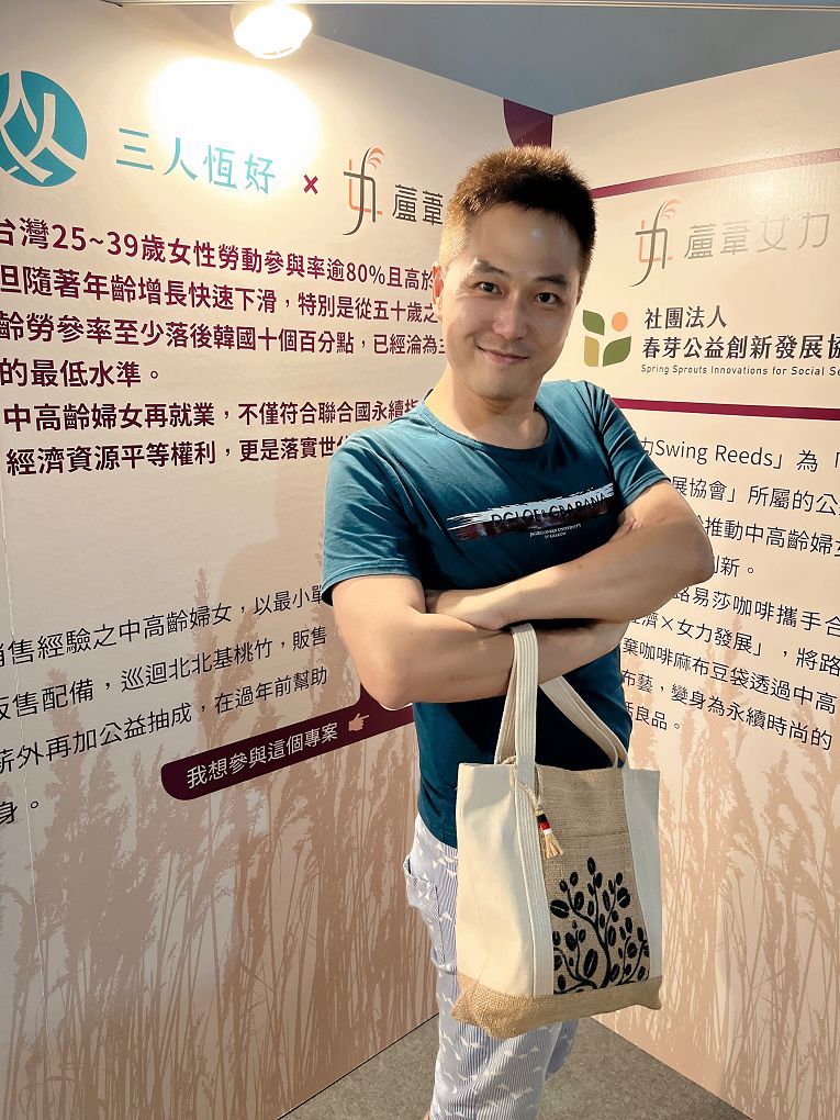 【SDGs永續發展目標】恆好玩 低碳生活永續旅展 讓碳中和、碳權及碳交易的機制落實在每一個企業、機構，並且人人都能開始減排的行動！ @貝大小姐的多元心宇宙