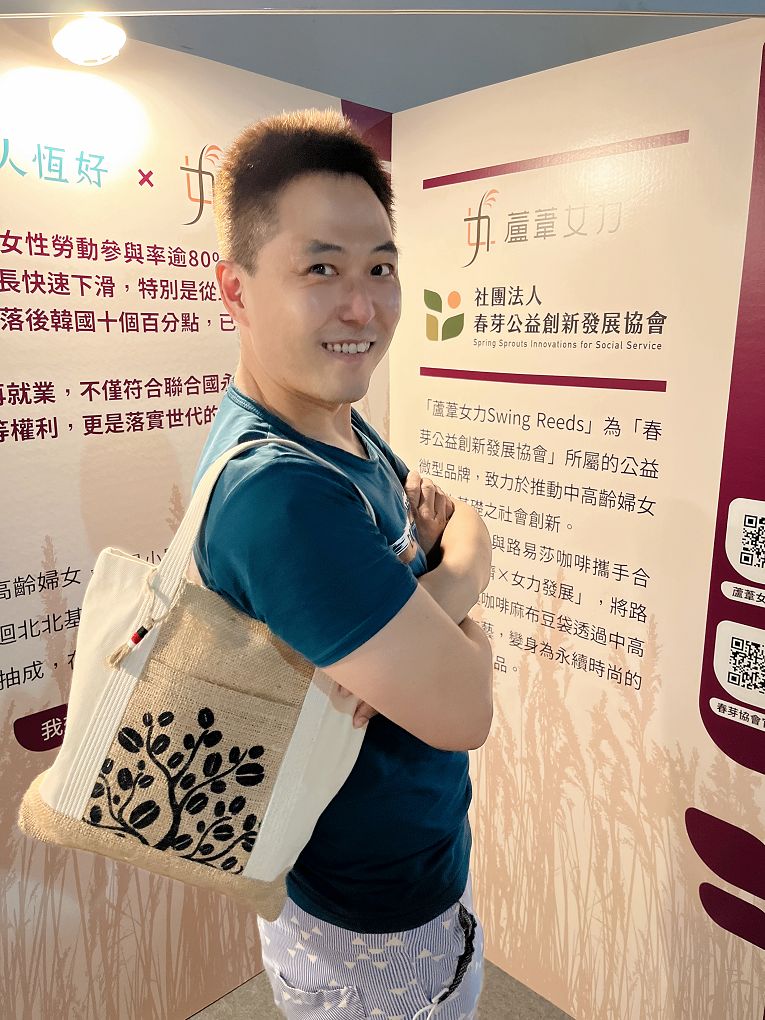 【SDGs永續發展目標】恆好玩 低碳生活永續旅展 讓碳中和、碳權及碳交易的機制落實在每一個企業、機構，並且人人都能開始減排的行動！ @貝大小姐的多元心宇宙