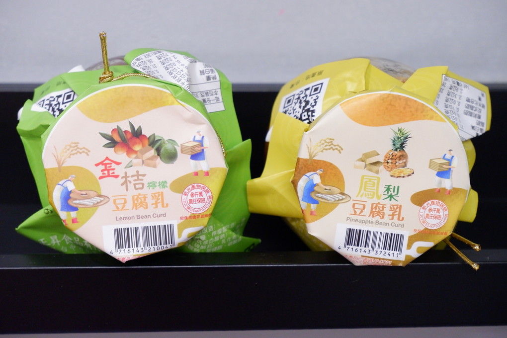 【網購美食】正昇豆腐乳 不但傳承台灣古早味，更將台灣水果融入其中，創造出新世代豆腐乳的全新風味！ @貝大小姐的多元心宇宙