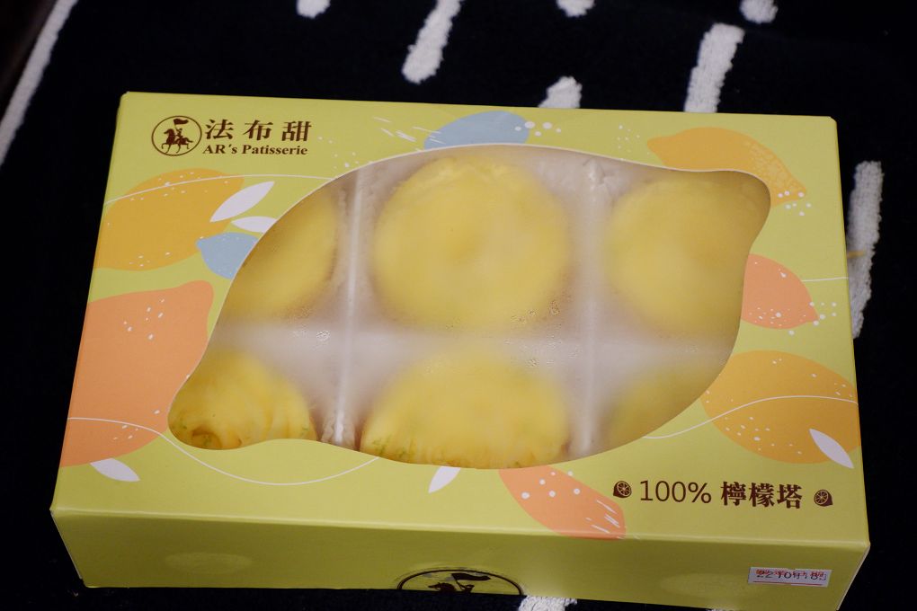 【網購甜點推薦】法布甜6入檸檬塔 &#8211; 無油、低糖、無添加製作，為你傳遞美好的祝福！ @貝大小姐的多元心宇宙