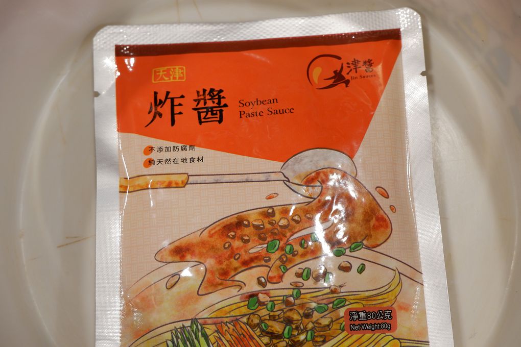 【台中伴手禮推薦】津醬-老臺中。食光寶盒 / 台中伴手禮 隨時隨地滿足你到&#8221;飢&#8221;情過後！ @貝大小姐的多元心宇宙