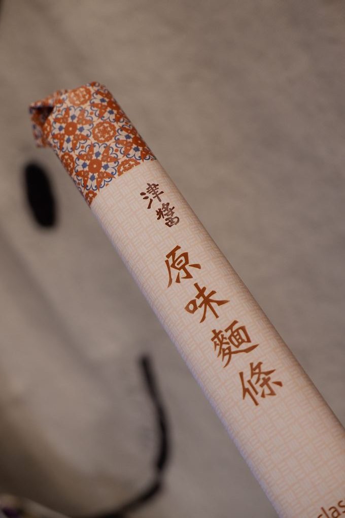 【台中伴手禮推薦】津醬-老臺中。食光寶盒 / 台中伴手禮 隨時隨地滿足你到&#8221;飢&#8221;情過後！ @貝大小姐的多元心宇宙