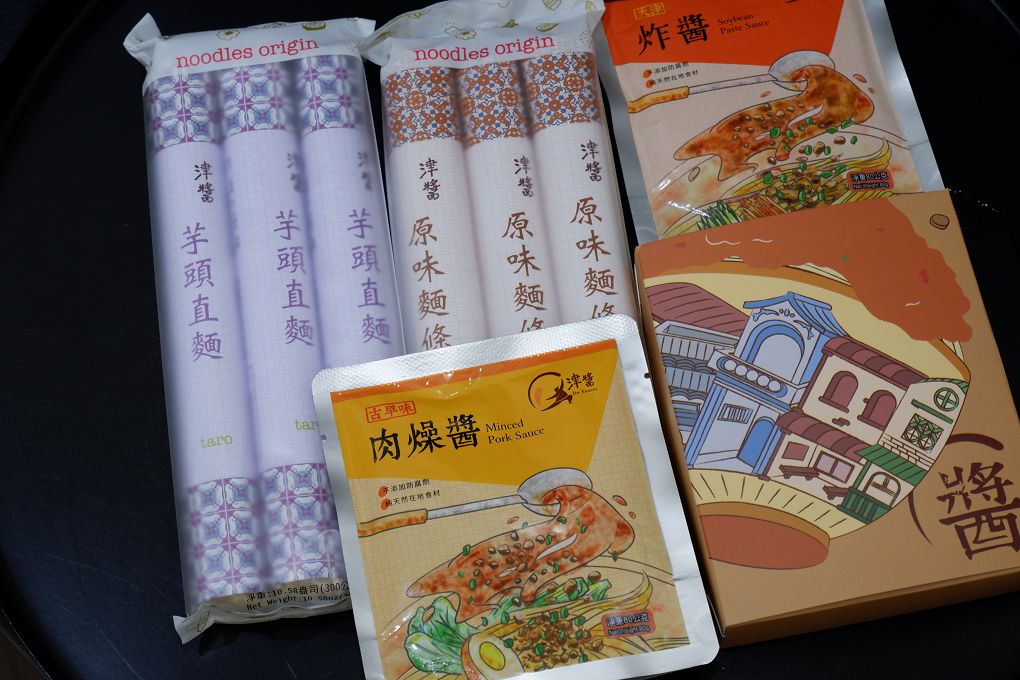 【台中伴手禮推薦】津醬-老臺中。食光寶盒 / 台中伴手禮 隨時隨地滿足你到&#8221;飢&#8221;情過後！ @貝大小姐的多元心宇宙