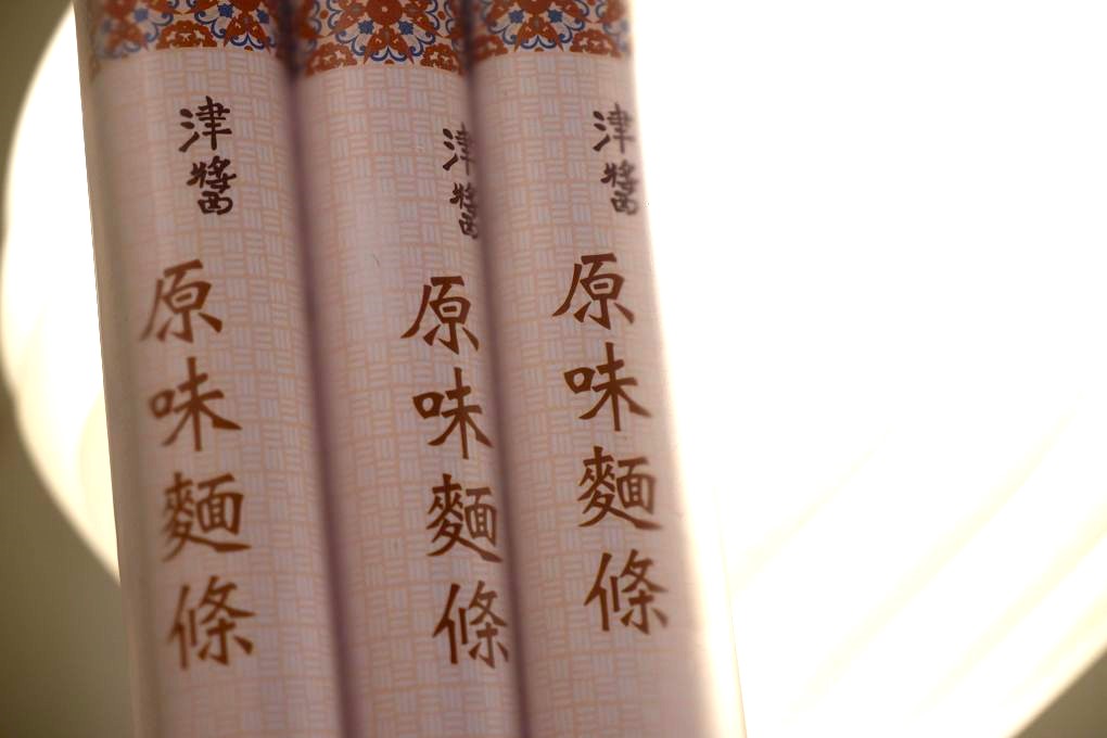 【台中伴手禮推薦】津醬-老臺中。食光寶盒 / 台中伴手禮 隨時隨地滿足你到&#8221;飢&#8221;情過後！ @貝大小姐的多元心宇宙