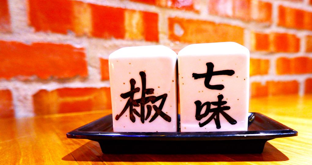 【新北 新店小碧潭燒肉小酒館推薦】米炭火燒肉 新店小碧潭店 日本A5和牛等級的肉品讓美好來自享受當下食材最美味的瞬間，讓感動來自吃到食材最原始的風味！ @貝大小姐的多元心宇宙