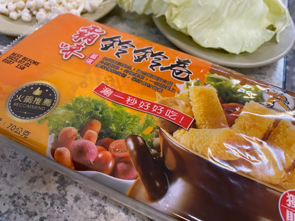 【美食推薦】霸味薑母鴨 長江店 鍋裡的江湖越煮越有滋味！ @貝大小姐的多元心宇宙