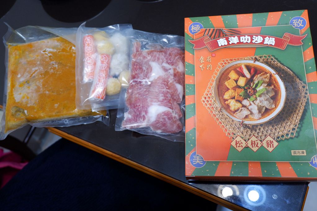 【網購鍋物料理】食下有約 麻辣鴨血臭豆腐鍋 X 南洋叻沙鍋 即使冰箱沒有其他配料，你都可以吃好吃滿！ @貝大小姐的多元心宇宙