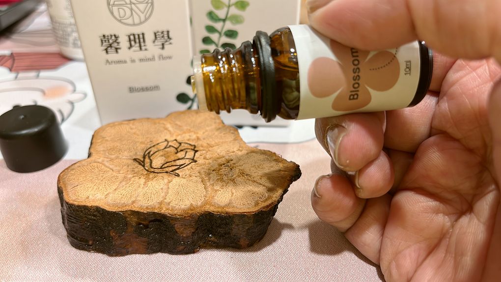 【網購精油】馨理學 全新個性精油品牌 複方純精油 每天使用讓生活與內在更協調！ @貝大小姐的多元心宇宙