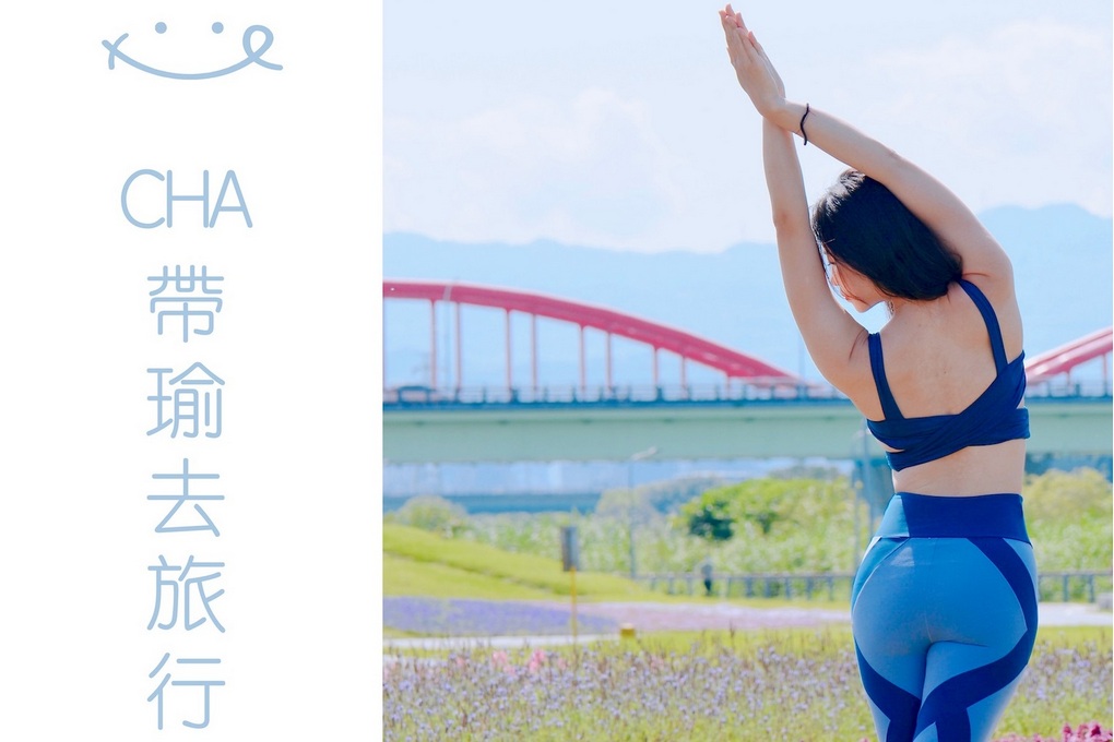 【誰，教會我的一件事】瑜珈，教會我的一件事 @貝大小姐的多元心宇宙