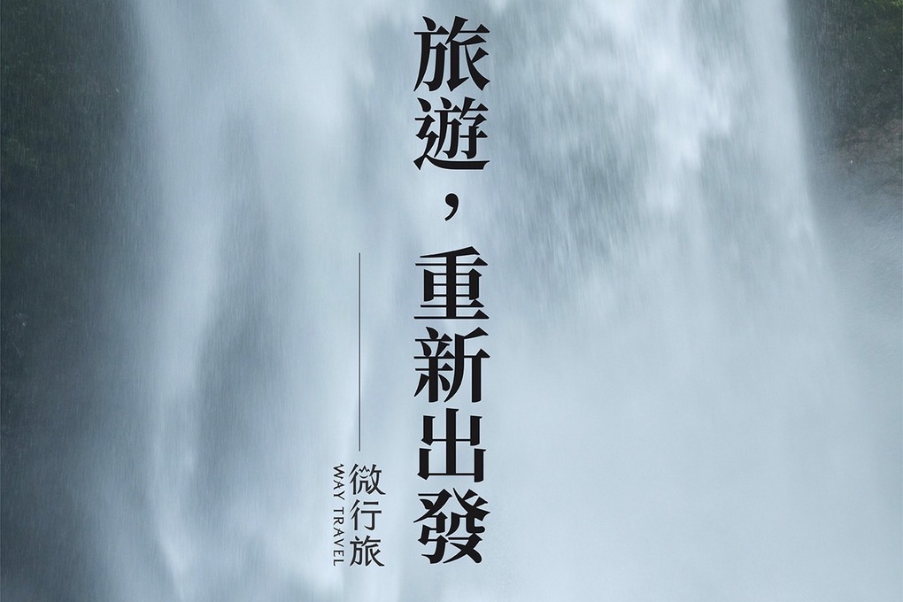 【失敗，好滋味】挑戰讓自己保持活力 @貝大小姐的多元心宇宙