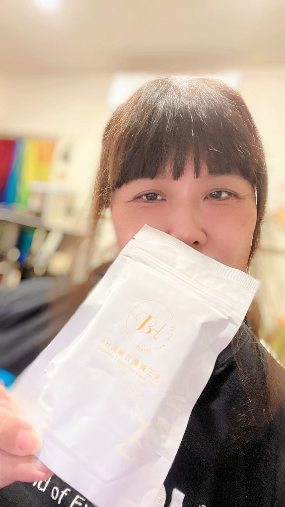 【保養小物】B:H 頂級蜂王乳 | 養顏美容的保養聖品 讓我們輕鬆擁有美麗與驕傲，更讓我們可以得到好的睡眠！ @貝大小姐的多元心宇宙