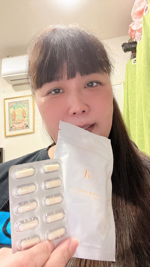 【保養小物】B:H 頂級蜂王乳 | 養顏美容的保養聖品 讓我們輕鬆擁有美麗與驕傲，更讓我們可以得到好的睡眠！ @貝大小姐的多元心宇宙