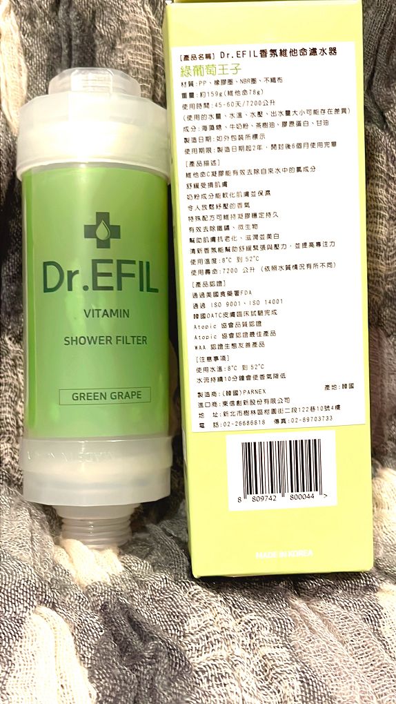 【網購好物推薦】Dr.EFIL 香氛維他命濾水器  用濃濃的香氛來卸下一天的疲勞，讓我們愛上這樣簡單紓解壓力的過程！ @貝大小姐的多元心宇宙
