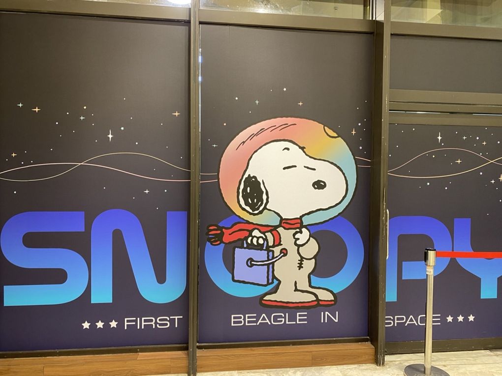 【用心生活】SNOOPY宇宙探險展 @貝大小姐的多元心宇宙