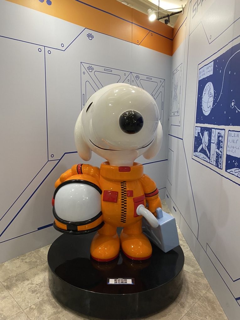 【用心生活】SNOOPY宇宙探險展 @貝大小姐的多元心宇宙