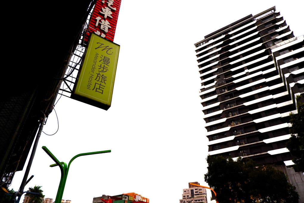 【台北住宿推薦】台北漫步旅店 Meander Taipei Hostel 日出日落台北漫步在西門等待來自世界各國的旅人，一起在台北漫步！ @貝大小姐的多元心宇宙