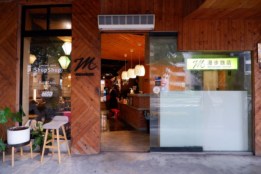 【台北住宿推薦】台北漫步旅店 Meander Taipei Hostel 日出日落台北漫步在西門等待來自世界各國的旅人，一起在台北漫步！ @貝大小姐的多元心宇宙