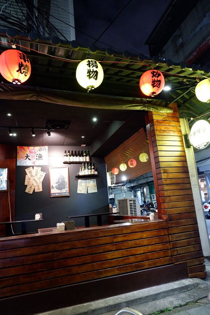【三重居酒屋，串燒】夜こそ Yorukoso 平價又美味的居酒屋，每一道料理都是喜悅的能量！ @貝大小姐的多元心宇宙