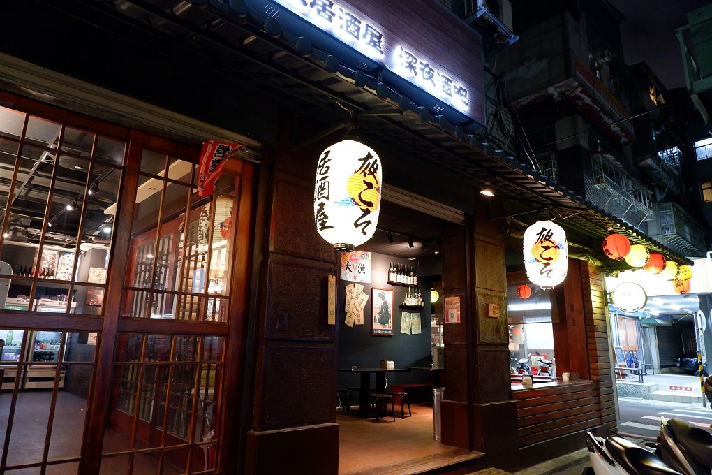 【三重居酒屋，串燒】夜こそ Yorukoso 平價又美味的居酒屋，每一道料理都是喜悅的能量！ @貝大小姐的多元心宇宙