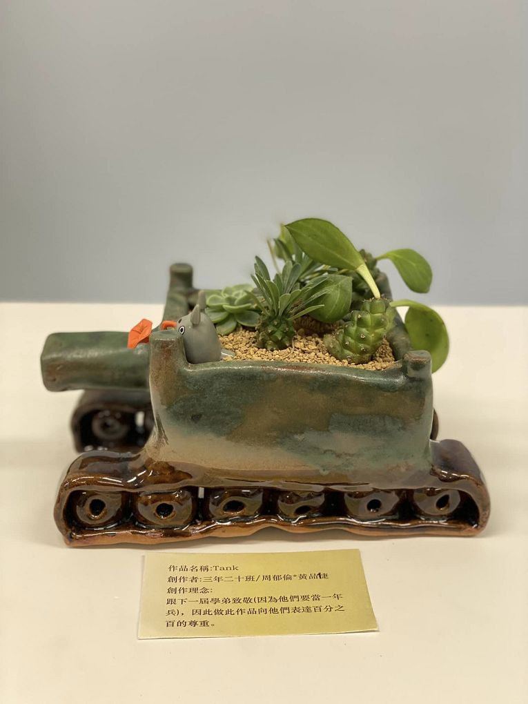 【展覽資訊】成功高中&#038;藍廸兒童之家陶藝盆栽義賣展 @貝大小姐的多元心宇宙