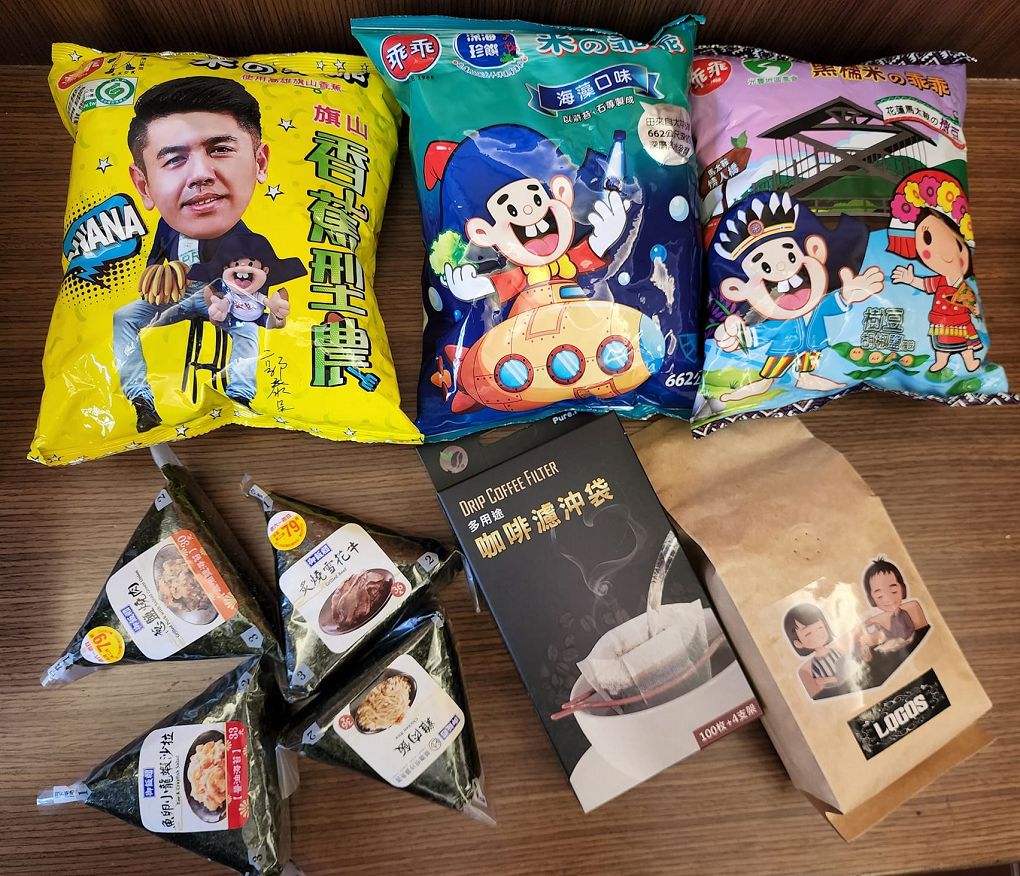 【特色美食推薦】米乖乖 是乖乖另一種開源協定與在地特色有著全新交流！ @貝大小姐的多元心宇宙