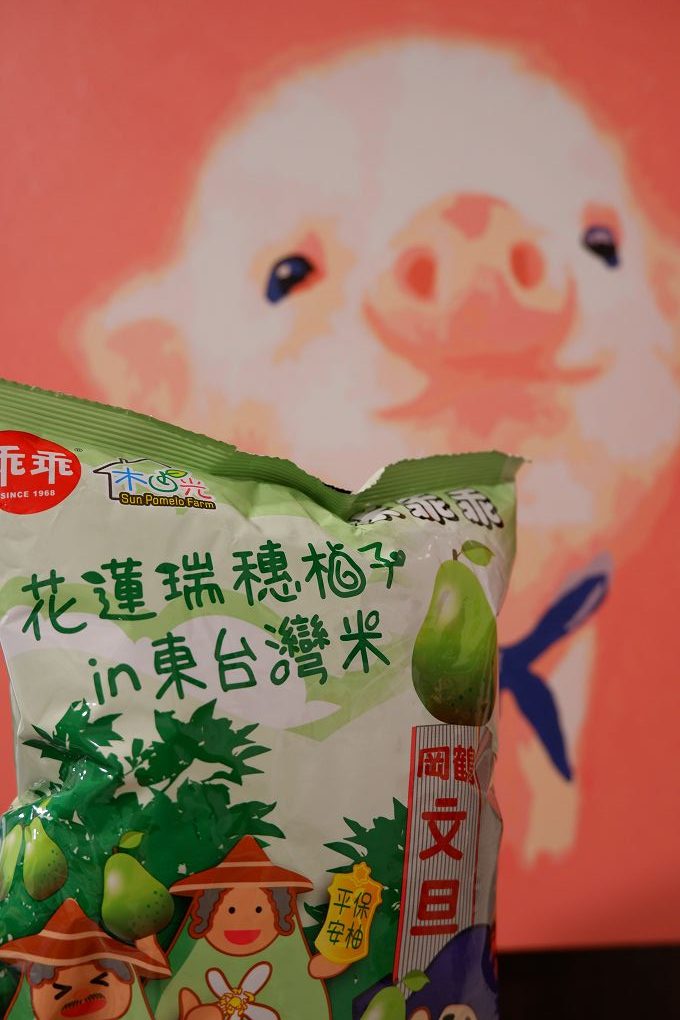【特色美食推薦】米乖乖 是乖乖另一種開源協定與在地特色有著全新交流！ @貝大小姐的多元心宇宙