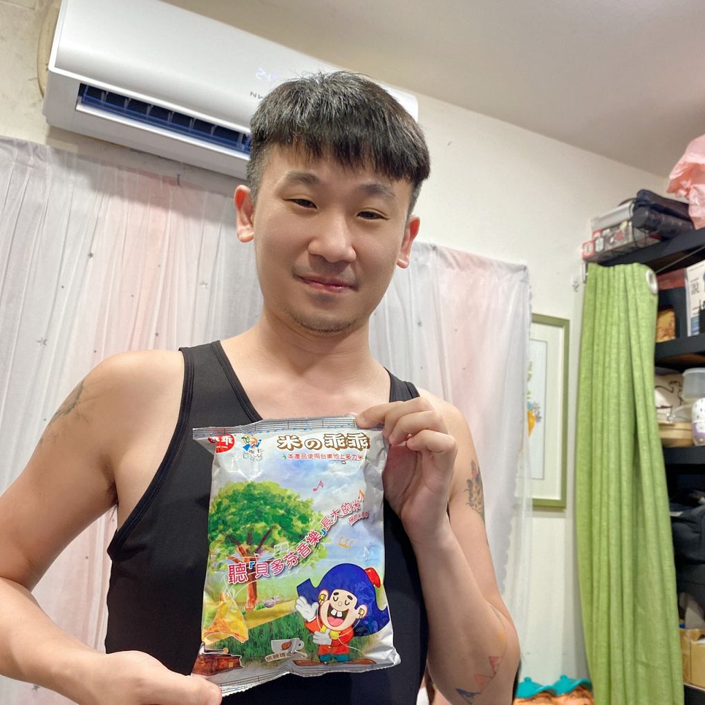【特色美食推薦】米乖乖 是乖乖另一種開源協定與在地特色有著全新交流！ @貝大小姐的多元心宇宙