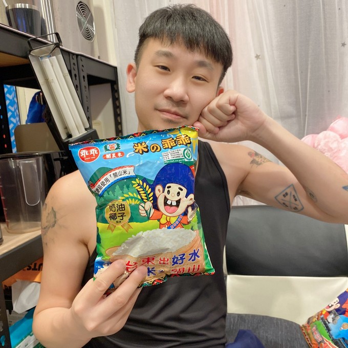 【特色美食推薦】米乖乖 是乖乖另一種開源協定與在地特色有著全新交流！ @貝大小姐的多元心宇宙